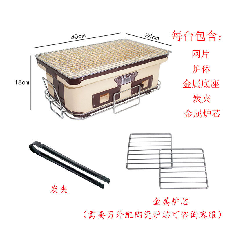 Japanese-style Clay Barbecue Charcoal Stove, Hot Pot, Grilled Skewers, Tea-boiling Stoveperfect For Japanese And Korean Cuisine